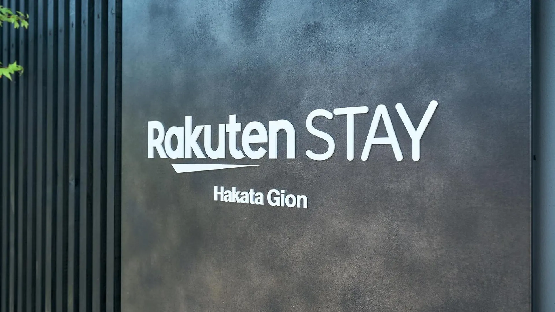 Gasthof Rakuten STAY Hakata Gion 301 Superior Room Fukuoka