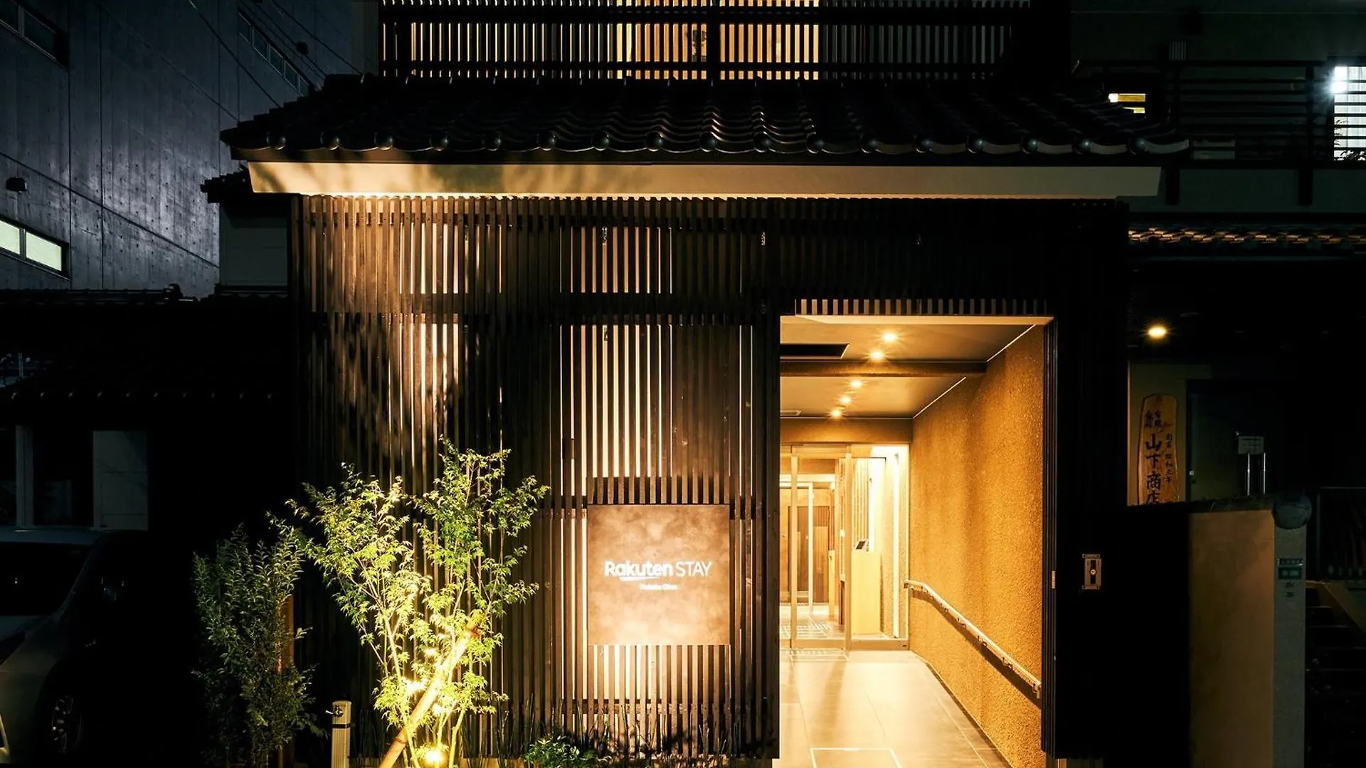 Rakuten Stay Hakata Gion 301 Superior Room contacts