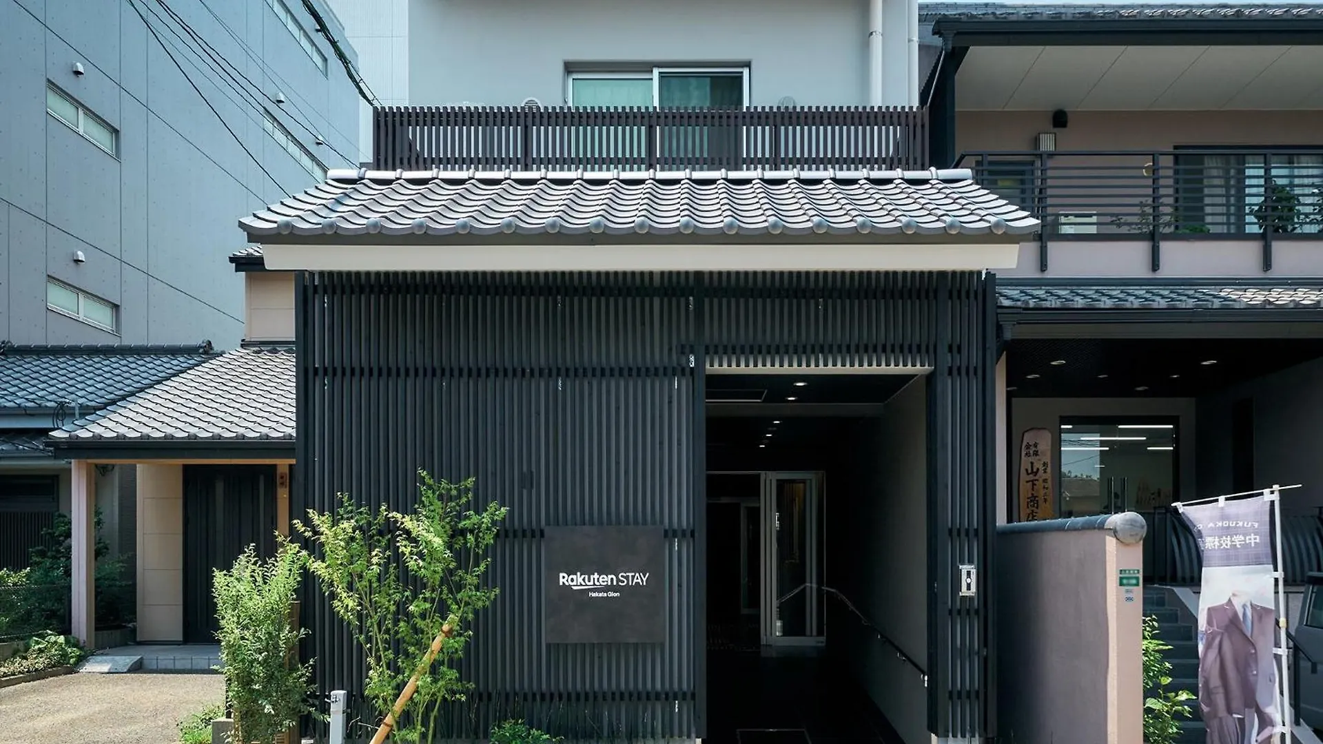 Guest house Rakuten Stay Hakata Gion 301 Superior Room Fukuoka